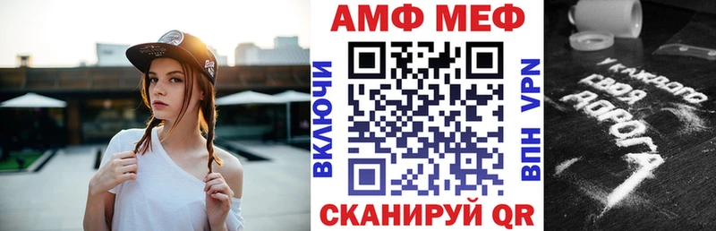 kraken как войти  Поворино  Amphetamine Розовый  наркота 