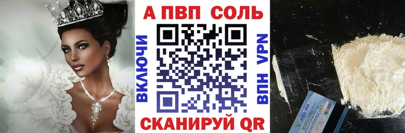 A-PVP крисы CK  даркнет сайт  Поворино 