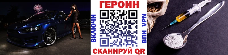 Героин афганец  ссылка на мегу как зайти  Поворино 