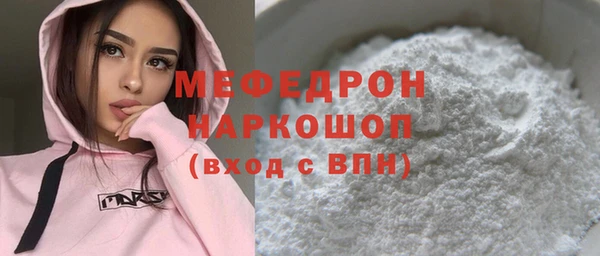 а пвп мука Вязьма