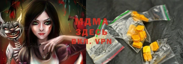марки nbome Горняк