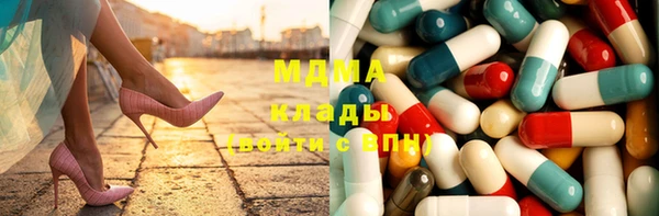 марки nbome Горняк