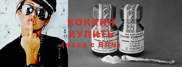 а пвп мука Вязьма