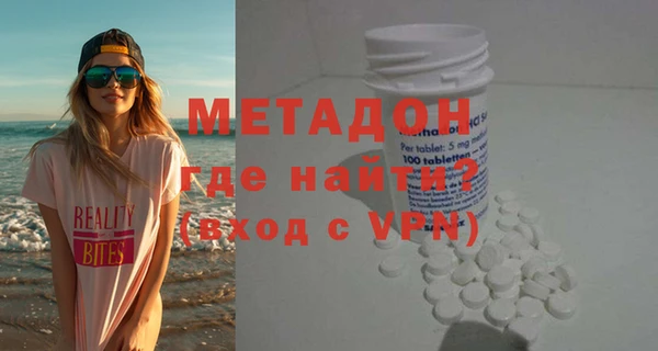 а пвп мука Вязьма