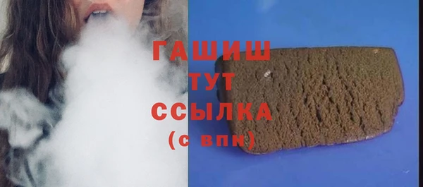 гашик Сосновоборск