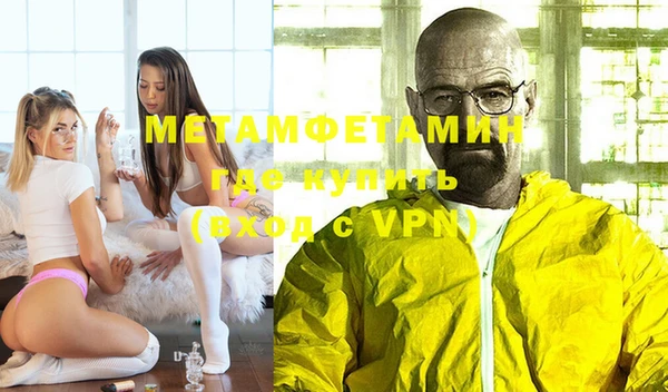 а пвп мука Вязьма