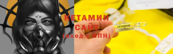 мет Горно-Алтайск