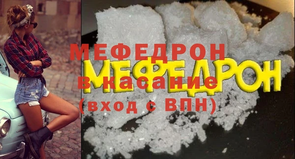 кокс Горнозаводск