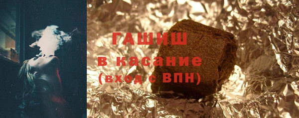 а пвп мука Вязьма
