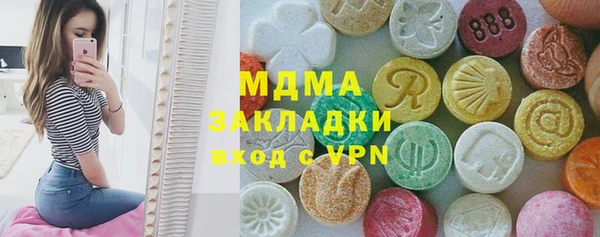 мет Горно-Алтайск