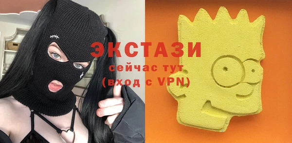 круглые Сосновый Бор