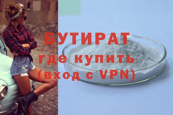 крисы Сосновка
