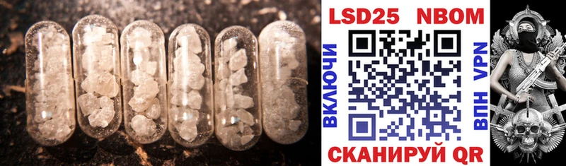Лсд 25 экстази кислота  Поворино 
