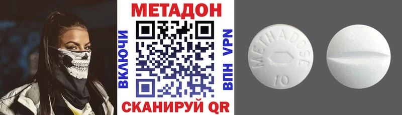 наркошоп  Поворино  Метадон кристалл 