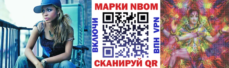 Наркотические марки 1,8мг  blacksprut ссылки  Поворино 