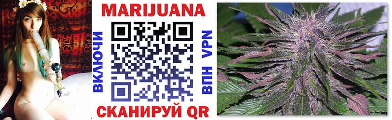 Каннабис THC 21%  Поворино 